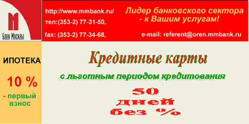 moskva.gif (70368 bytes)